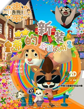 久久综合九色婷婷97