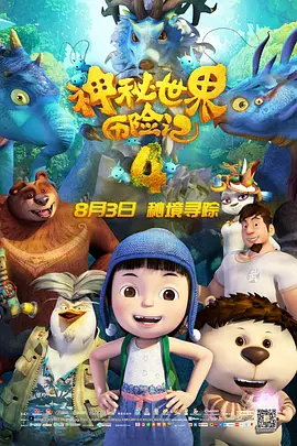 久久亚洲最大成人网4438