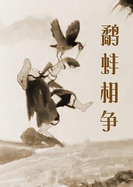 凌晨三点国语在线观看