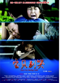 凌晨三点国语在线观看