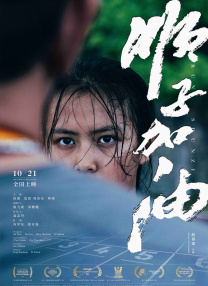 凌晨三点国语在线观看